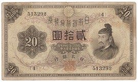 Lot 1906
