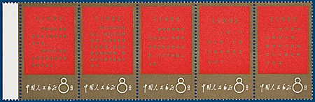 Kavel 833