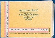 Kavel 858