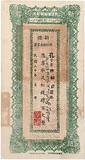 Kavel 2101