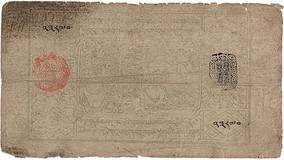 Kavel 2108