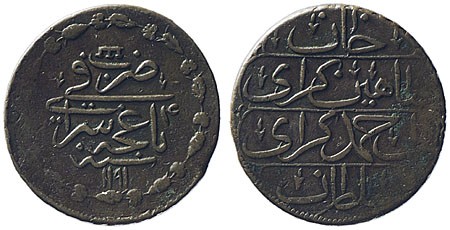 Kavel 1695