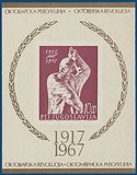 Lot 642