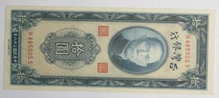 Lot 1060