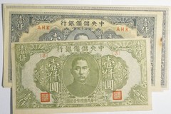 Lot 1055