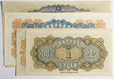 Lot 1037