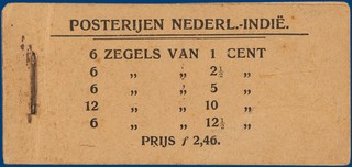 Lot 532
