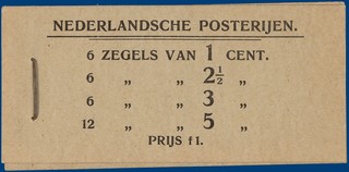 Lot 538