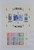 Kavel 1614 (54)