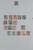 Kavel 1642 (35)