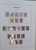 Kavel 1712 (128)