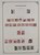 Kavel 1760 (7)