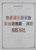 Kavel 1760 (12)