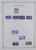 Kavel 1760 (16)
