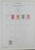 Kavel 1827 (117)