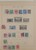 Kavel 1827 (134)