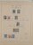 Kavel 1827 (135)