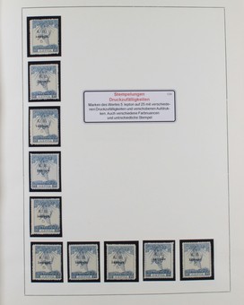 Lot 1828