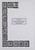 Lot 1828 (129)