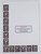 Lot 1828 (140)