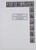 Lot 1828 (148)