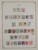 Kavel 1880 (2)