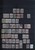 Kavel 1914 (3)