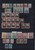 Kavel 1914 (14)