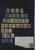 Kavel 1956 (6)