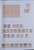 Kavel 1549 (50)