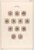 Kavel 704 (4)