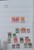 Kavel 822 (69)