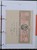 Kavel 1333 (45)