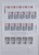 Kavel 1707 (14)