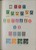 Kavel 1536 (7)