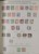 Kavel 1536 (18)