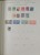 Kavel 1536 (36)