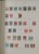Kavel 1536 (50)