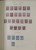 Kavel 1536 (52)