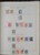 Kavel 1536 (92)
