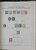 Kavel 1536 (109)