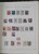 Kavel 1536 (129)