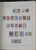 Kavel 1536 (134)