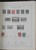 Kavel 1536 (147)