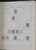 Kavel 1536 (158)