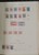 Kavel 1536 (179)