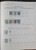Kavel 1536 (223)