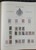 Kavel 1536 (237)