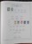 Kavel 1536 (244)