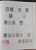 Kavel 1536 (255)